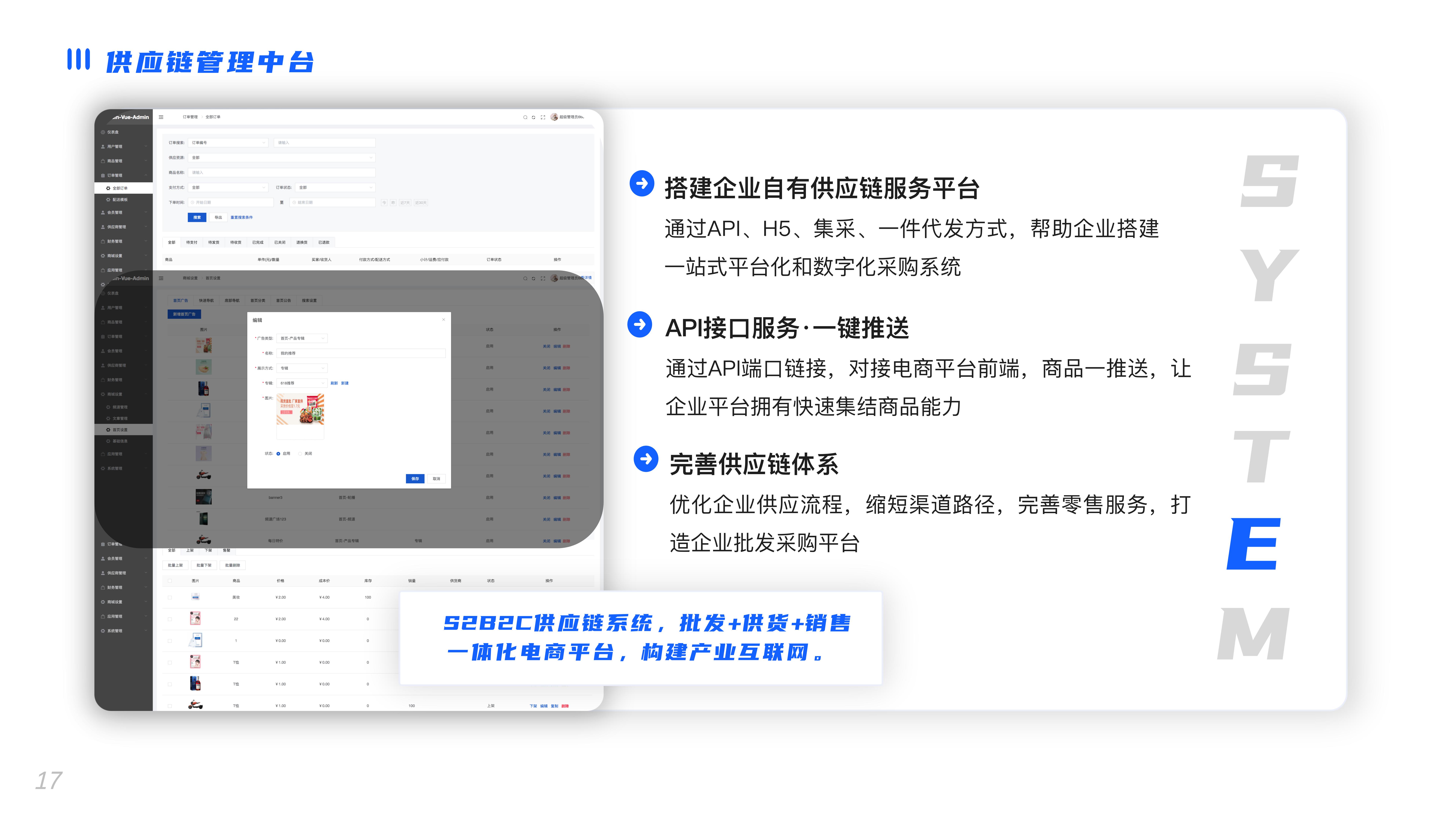 芸众科技