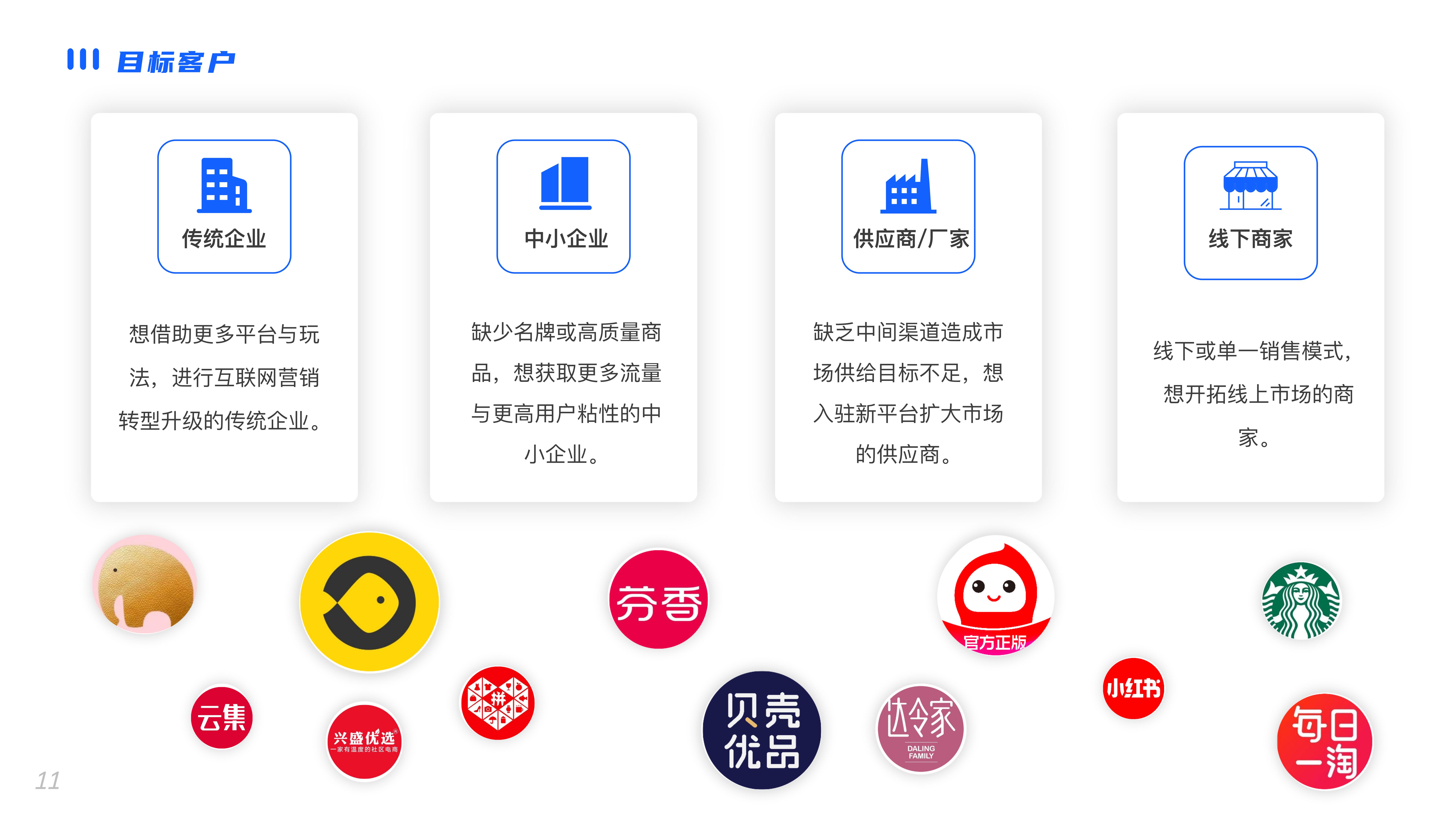 芸众科技