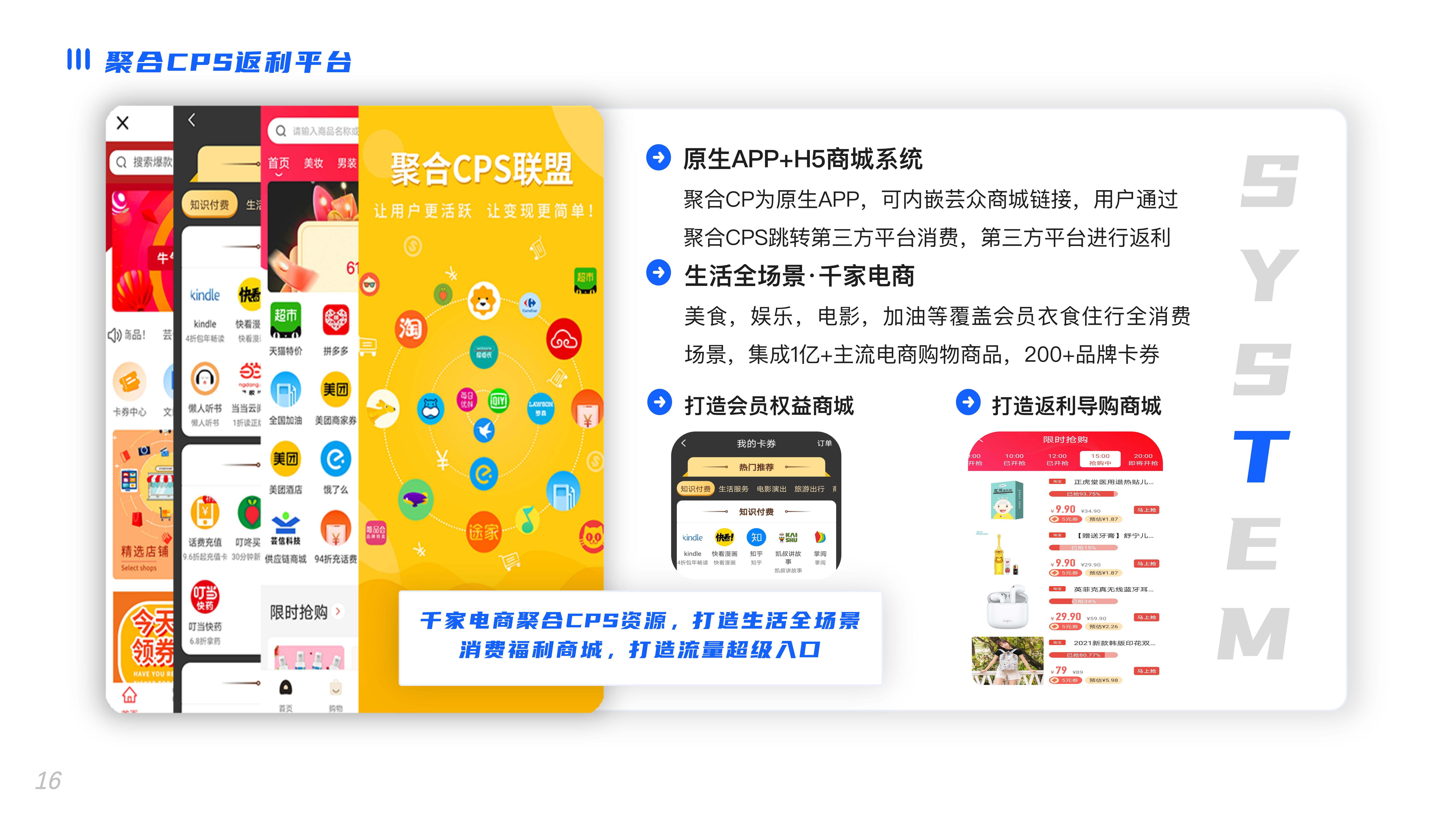 芸众科技