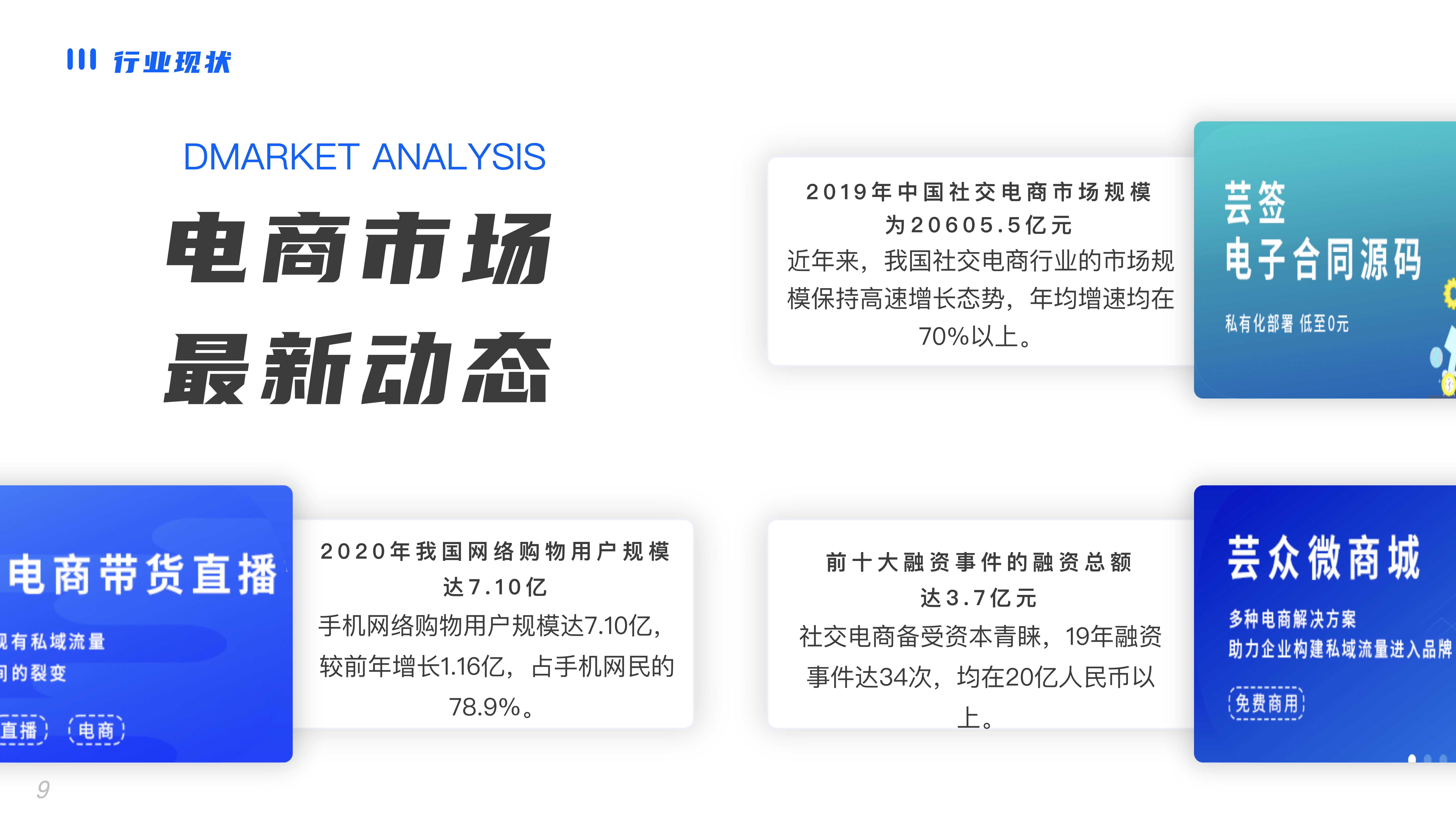 芸众科技